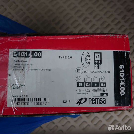 Диск тормозной