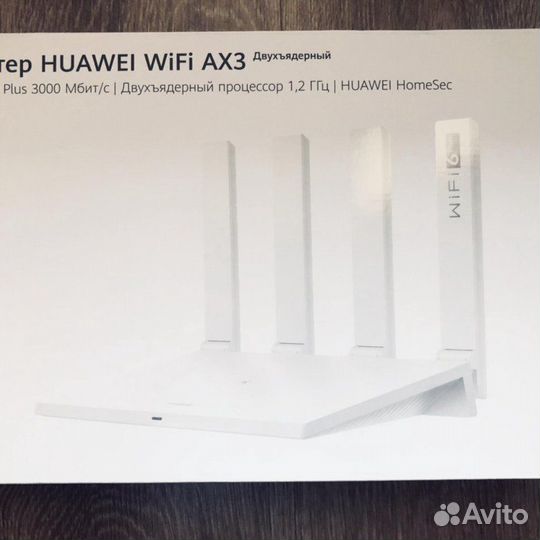 Роутер huawei WiFi AX3 двухъядерный