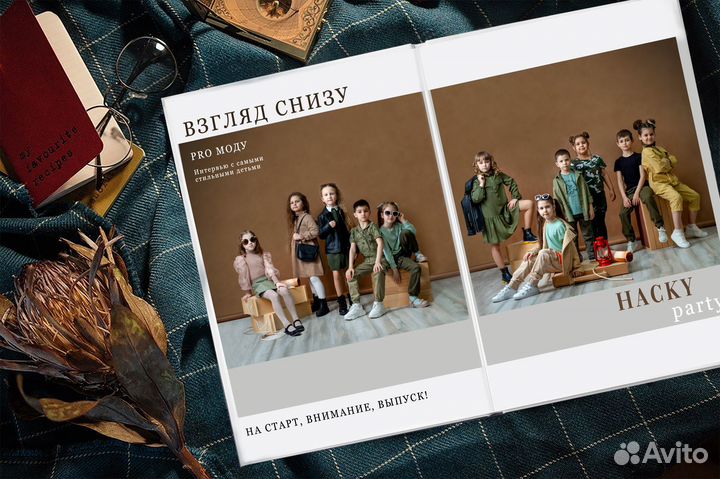 Выпускные альбомы