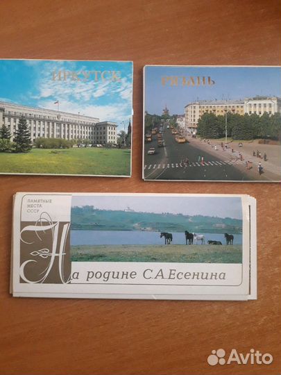 Открытки