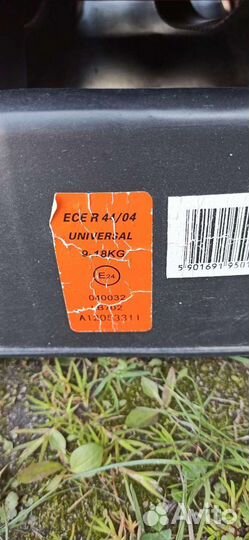 Детское автокресло от 9 до 18 кг