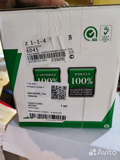 Картридж турбины Mercedes gl350 новый jrone