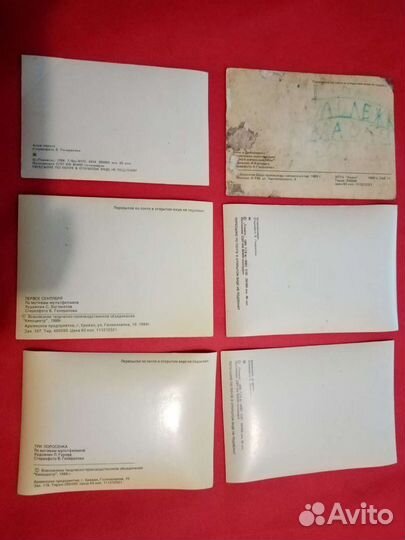 Стерео открытки 1988 гг