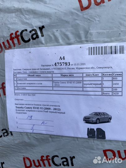 Автомобильные коврики ева