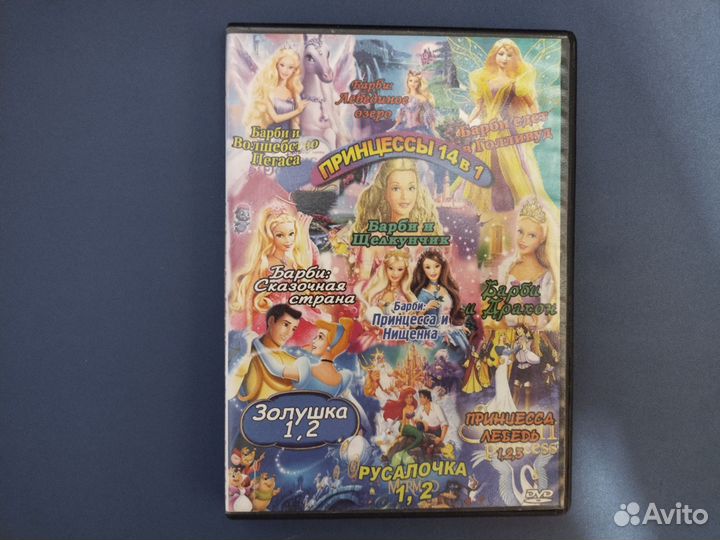 Барби DVD диски