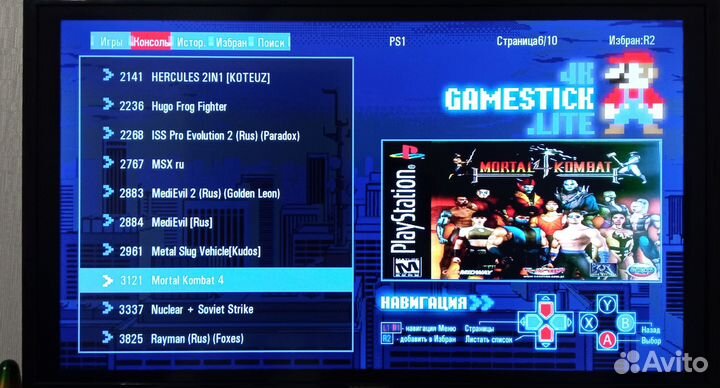 Игровая приставка Xuxs