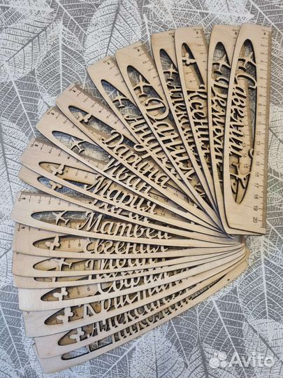 Именные линейки