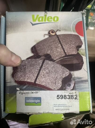 Колодки передние Рено 