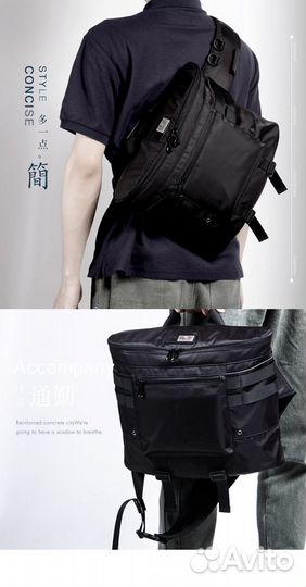 Сумка-рюкзак мужская