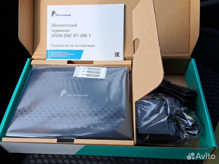 Абсолютно новый оптический терминал, роутер