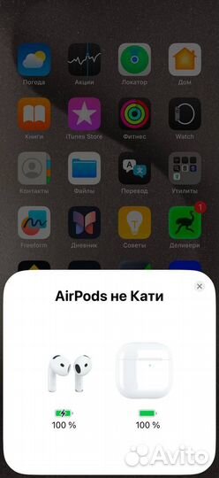 Airpods 4