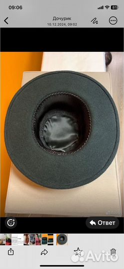 Шляпа конатье