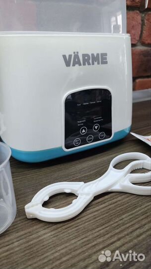 Подогреватель стерилизатор для бутылочек Varme
