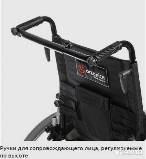 Коляска инвалидная новая