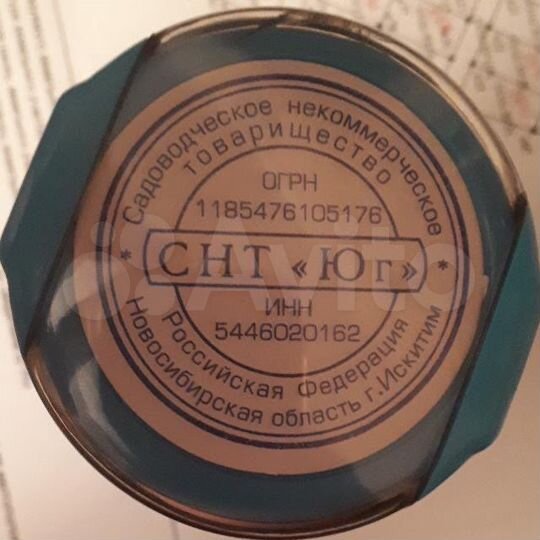 Участок 10 сот. (СНТ, ДНП)