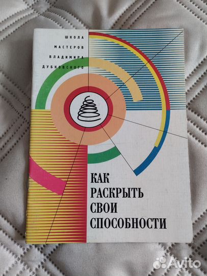 Книги по меркетингу