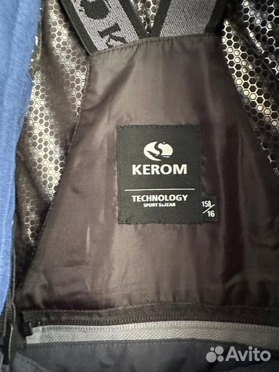 Горнолыжный костюм детский 158