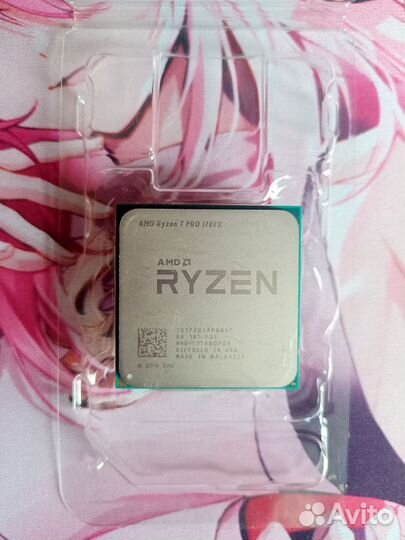 AMD Ryzen 7 PRO 1700X