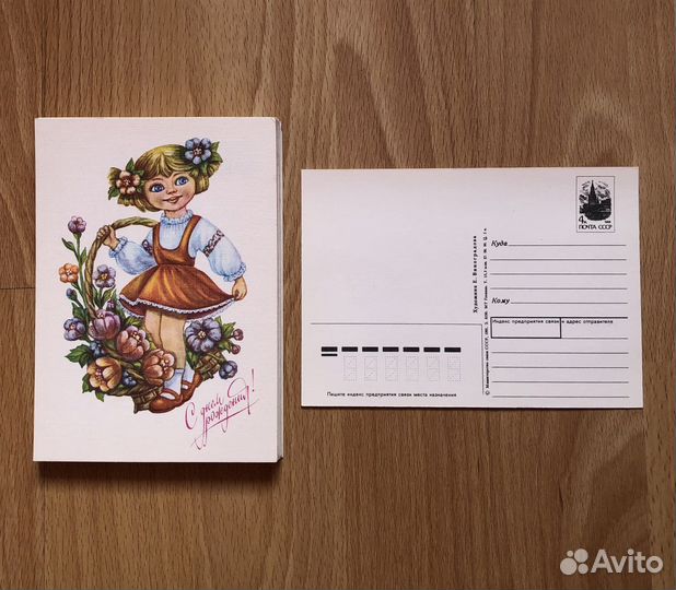 Открытки СССР