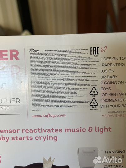 Детский светодиодный светильник