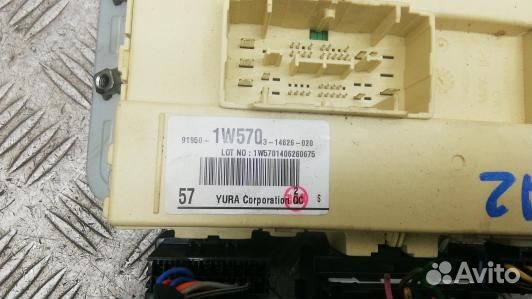 Блок предохранителей KIA RIO 3 (SEA02M101)