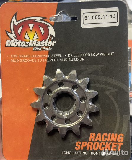 Звезда ведущаяя Moto Master (1565.13 )