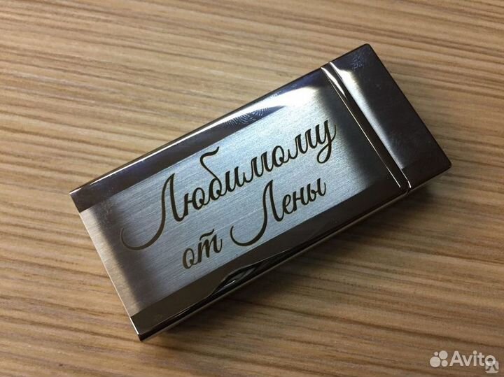 Лазерная гравировка на металле, пластике и др