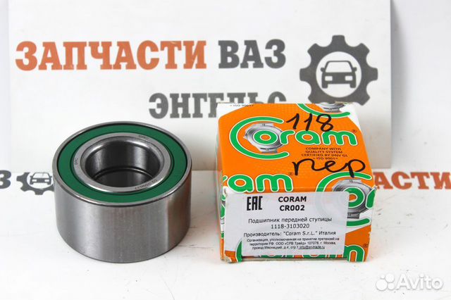 Подшипник ступицы передний Калина Приора новый