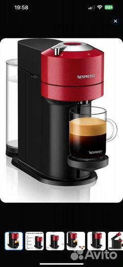 Кофемашина nespresso vertuo plus