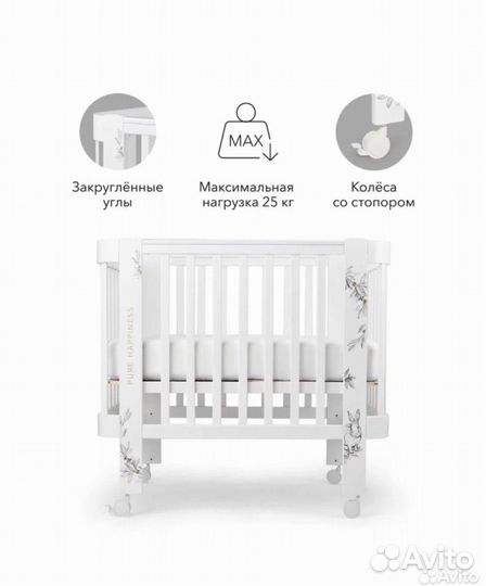 Детская кроватка happy baby mommy love