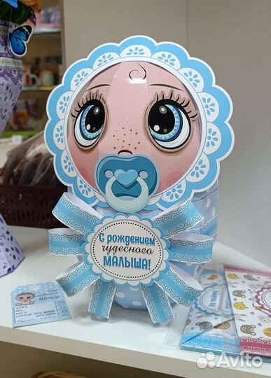 Коробка подарочная