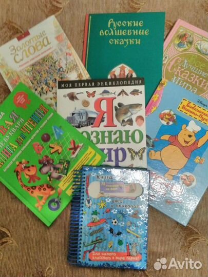 Детские книги