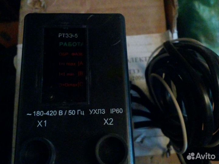 Реле токовой защиты электронное ртзэ-5