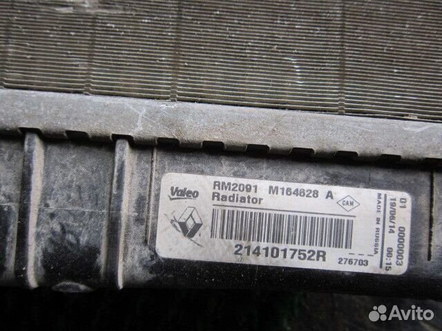 Радиатор Nissan Almera G15 K4MC697