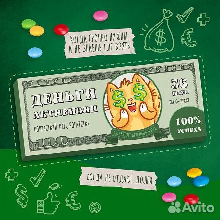 Драже с какао