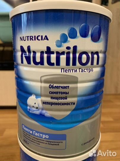 Смесь Нутрилон пепти гастро