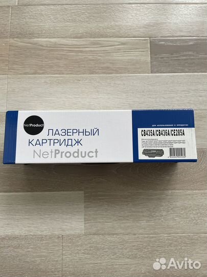 Катриджи для лазерных принтеров
