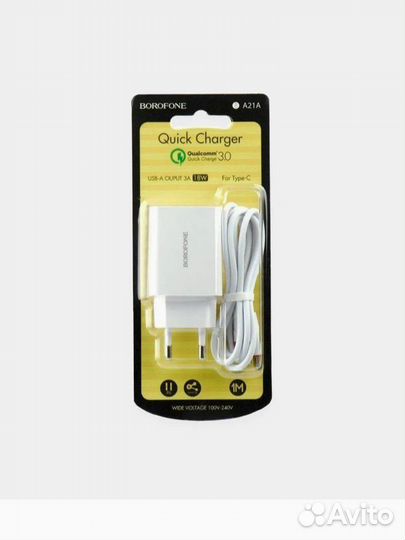 Зарядное устройство новое Borofone BA21A Type-C