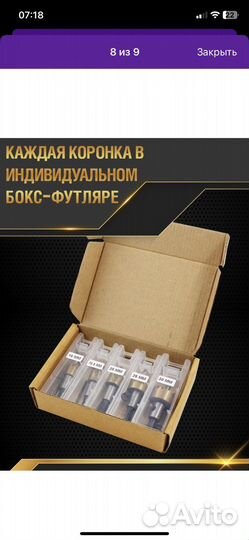 Коронки по металлу