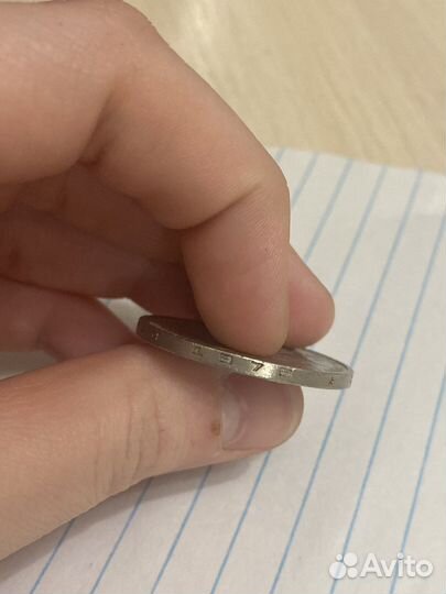 Юбилейные монеты СССР