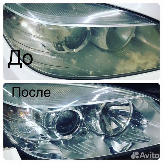 Ремонт и тюнинг фар