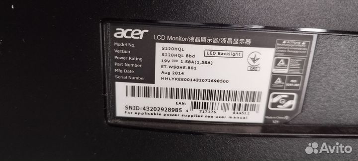 Мониторы 19,22,24 дюймов