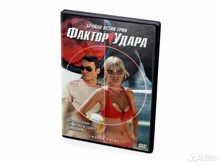 Фактор удара (DVD)