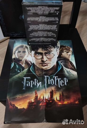 Гарри Поттер blu ray коллекционное издание