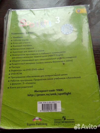 Учебники 3 класс английского языка