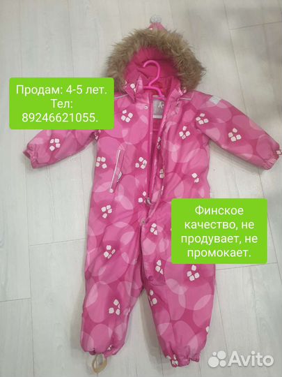Зимний комбинезон для девочки