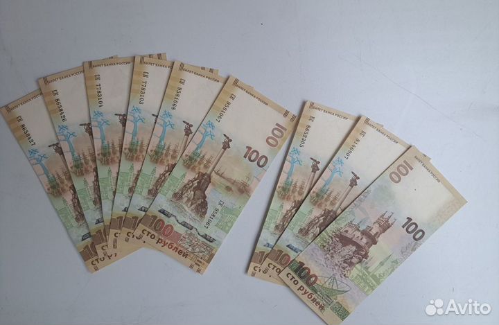 Банкнота 100 рублей Крым