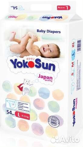 Подгузники