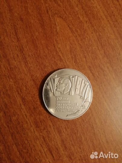 Монета Шайба 1987 года