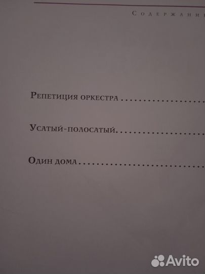 Книги для детей